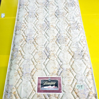 717番 ✨シモンズ✨シングルマットレス‼️