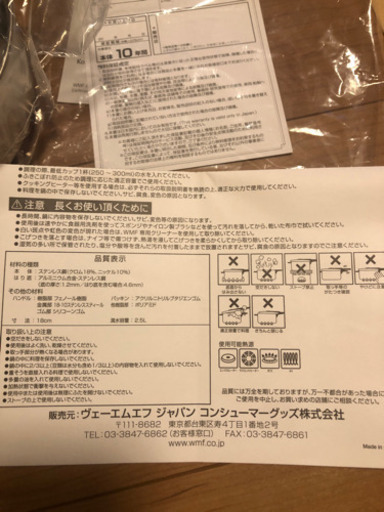 パーフェクトプラス　圧力鍋