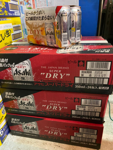 アサヒスーパードライ　350ml×78本