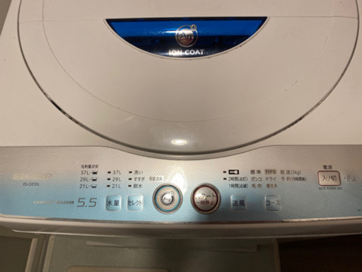 SHARP 洗濯機 5.5ℓ