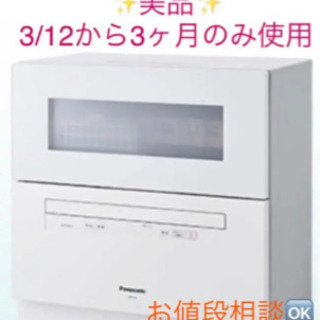 セントクロイ　ウォブンロール65MLM ウォブンロール65MLM ご予約承り♪ ヤマト屋オリジナルスレッドカラー