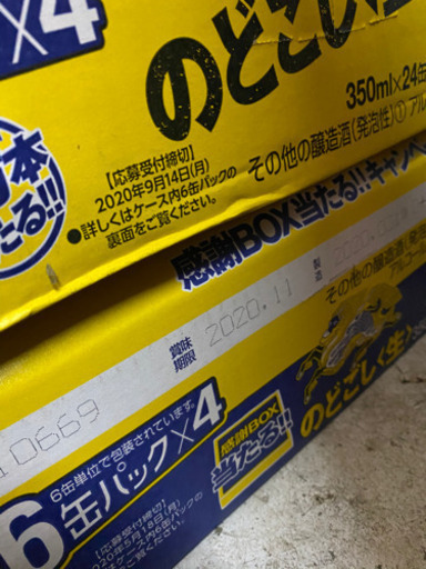 のどこし生　350ml×120本
