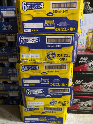 のどこし生　350ml×120本