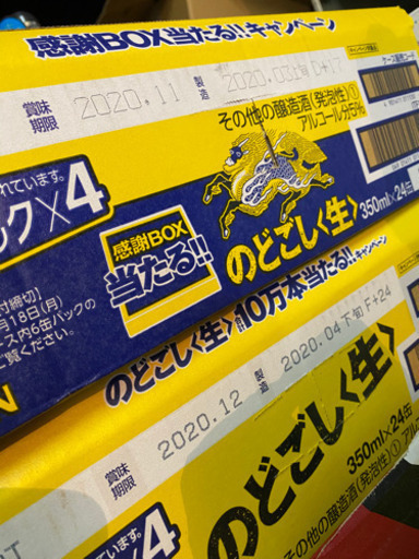 のどこし生　350ml×120本