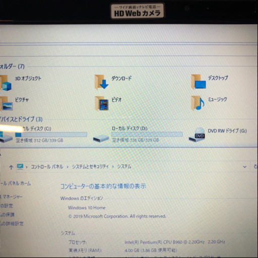 決まりました【きれいな赤い】初期設定済み☆学習・普段使いに♩DVD/Wi-Fi