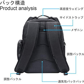 バックパック ブラックの画像
