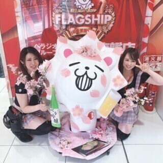 【正社員登用制度あり◎】福利厚生充実!パチンコ店のホールスタッフ...