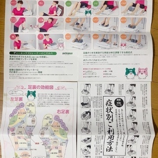 【お譲り先決定】ディーエックストレーナー　マッサージ器　メディカルトレーナーの画像