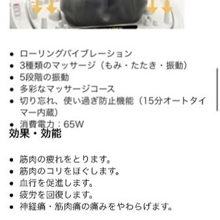 【お譲り先決定】ディーエックストレーナー　マッサージ器　メディカルトレーナーの画像