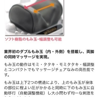 【お譲り先決定】ディーエックストレーナー　マッサージ器　メディカルトレーナーの画像