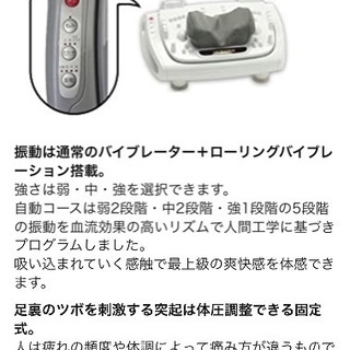 【お譲り先決定】ディーエックストレーナー　マッサージ器　メディカルトレーナーの画像
