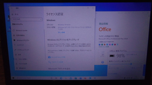 パソコン dynabook T351/46CR Core i5 4GB HDD320GB