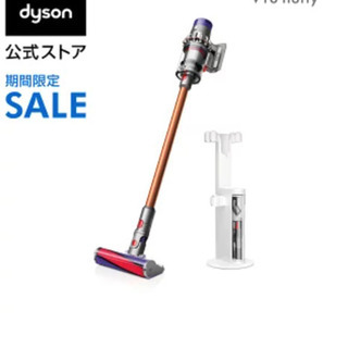 限定フロアドック付ダイソン Dyson Cyclone V10 Fluffy