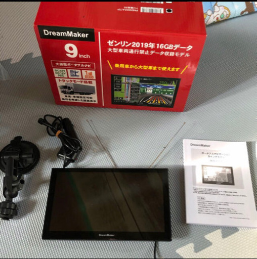 2019年地図 ドリームメーカー 16GB 24V/12V PN0902ATP