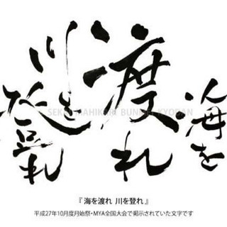 〜霊的関係にお悩みの方へ〜 - 東金市