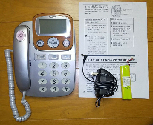 骨伝導式電話機 (難聴者・高齢者向け)