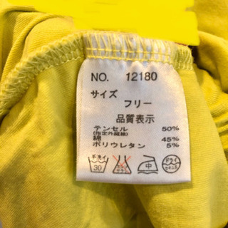 授乳服　エンジェリーベ　半袖トップスの画像