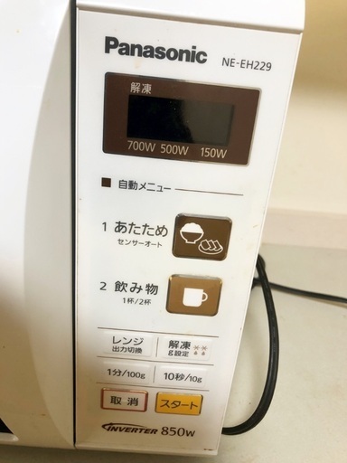 電子レンジ