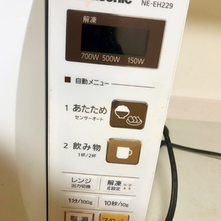 電子レンジの画像