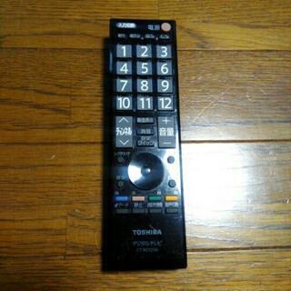 取引中　32型テレビ　REGZA　32A1Sの画像