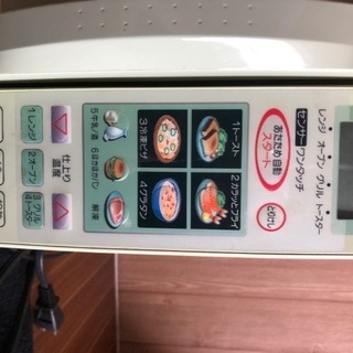 電子レンジ　差し上げますの画像