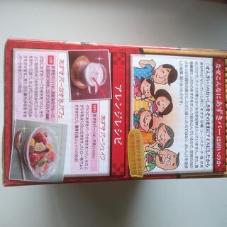 おかしなかき氷井村屋あずきバーの画像