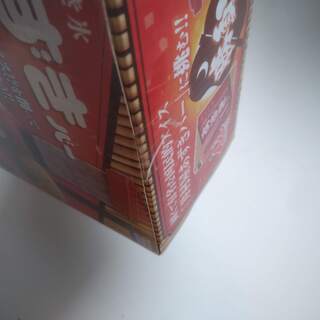 おかしなかき氷井村屋あずきバーの画像