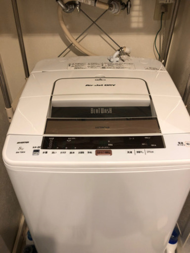 2018年製‼️日立ビートウォシュ 8kg BW-T804