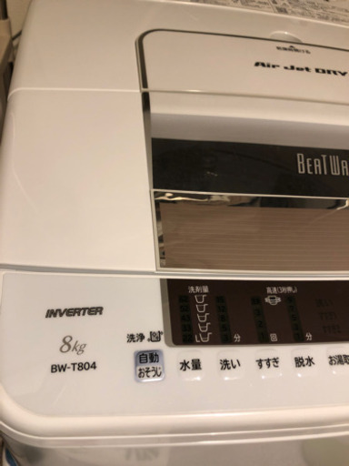 2018年製‼️日立ビートウォシュ 8kg BW-T804