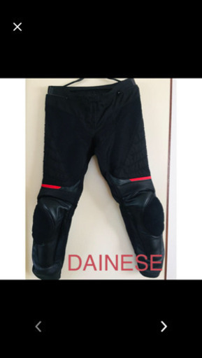 daineseレーシングパンツ