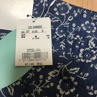 定価7140円・新品『デニム地　ショートパンツ』サイズSの画像