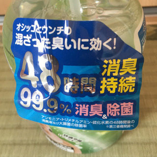 ペット(ウサギ・小動物用) 消臭スプレーの画像