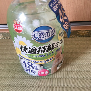 ペット(ウサギ・小動物用) 消臭スプレーの画像