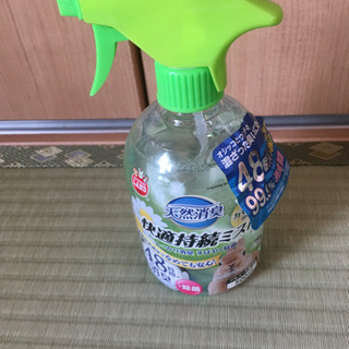 ペット(ウサギ・小動物用) 消臭スプレー