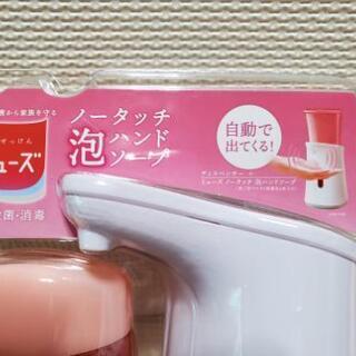 ミューズノータッチ泡ハンドソープの画像