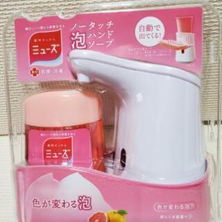 ミューズノータッチ泡ハンドソープの画像