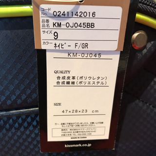 💋キスマーク kissmark メンズ ゴルフ ボストンバッグ の画像