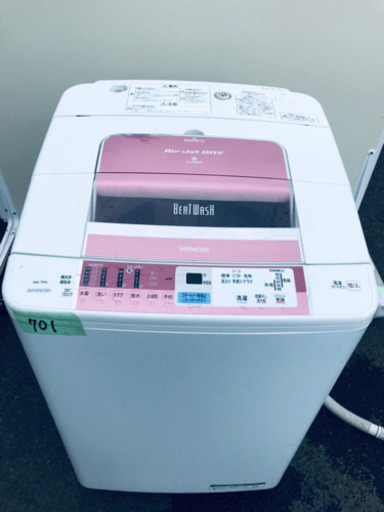 新生活家電♪大型洗濯機/冷蔵庫！！限界価格挑戦★