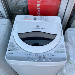 美品 TOSHIBA 5㎏ 浸透力×洗浄力で、繊維の奥からまっしろ！「パワフル浸透洗浄」洗濯機【AW-50GM】 美品 TOSHIBA 5㎏ 浸透力×洗浄力で、繊維の奥からまっしろ！「