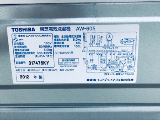 世界のEco Tommy！！洗濯機/冷蔵庫♪♪大幅値下げ✨