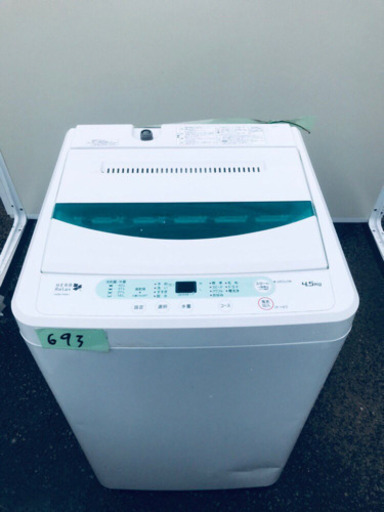 ！！高年式！！新生活応援セール★洗濯機/冷蔵庫♪