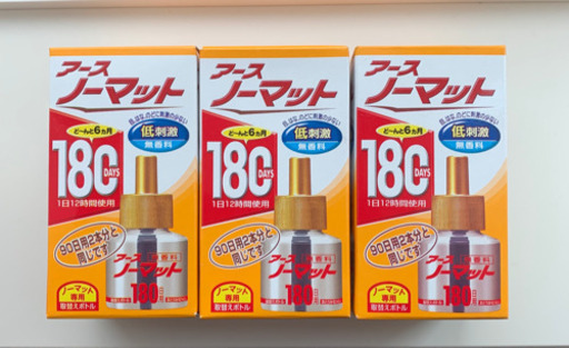 アース ノーマット 取替えボトル 180日用　3本セット
