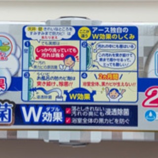 らくハピ お風呂の防カビ剤 無香性(3個入)