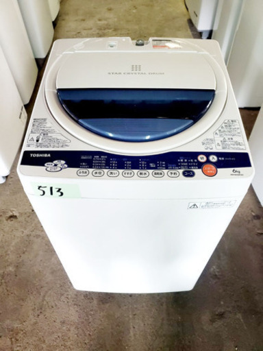 冷蔵庫/洗濯機！！限界価格挑戦★★家電2点セット♪