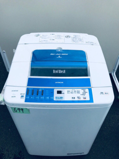 ♪送料設置無料♪大幅値下げ⭐️大型冷蔵庫/洗濯機！！
