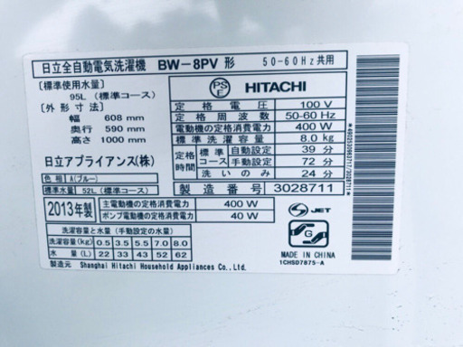 ♪送料設置無料♪大幅値下げ⭐️大型冷蔵庫/洗濯機！！