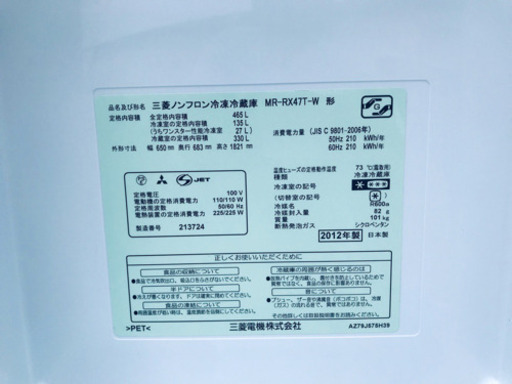 ♪送料設置無料♪大幅値下げ⭐️大型冷蔵庫/洗濯機！！