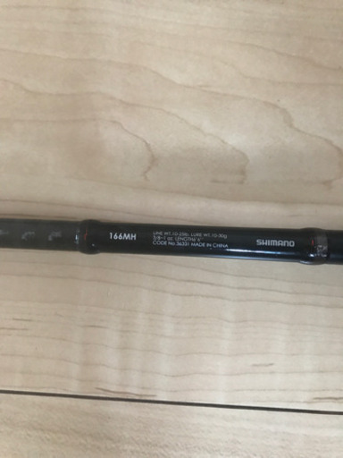 ゾディアス264L ゾディアス166MH