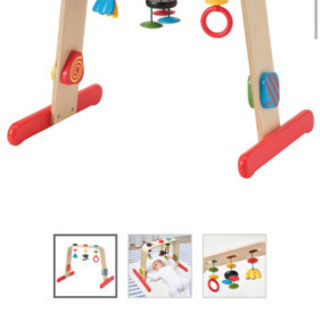 IKEA LEKA レーカ　ベビージム
