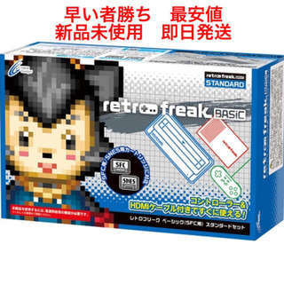【最終値下げ早い者勝ち】サイバーガジェット　CYBER Gadg...